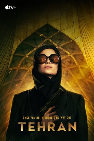 Постер сериала «Тегеран (2020)» — (11 из 41)