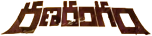 Ranarangam — Logos 1