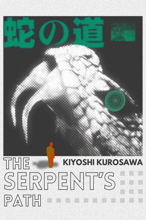 Serpent's Path 21