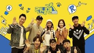 Running Man