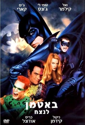<Images posters