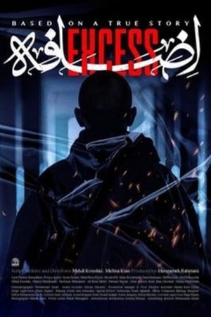 Nonton film Excess (2023) terbaru sub indo Nonton film Excess (2023) terbaru sub indo