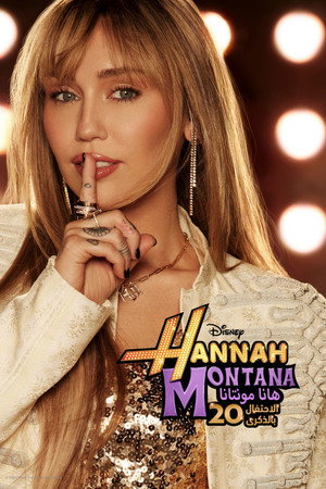 poster Hannah Montana 20th Anniversary Special