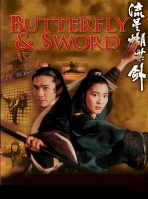 Poster Butterfly & Sword (1993)