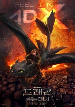 <Images posters
