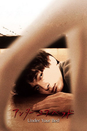 Under Your Bed 15