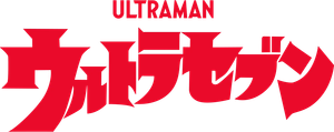 Ultra Siete — Logos 4