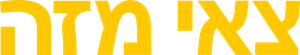 Parpadea dos veces — Logos 10