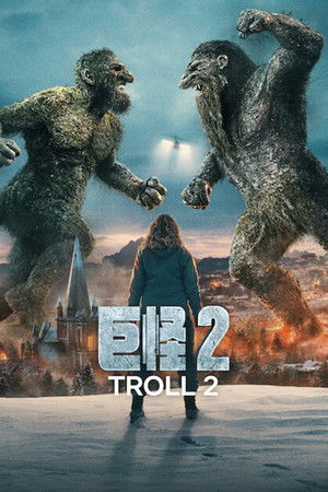 poster Troll 2
