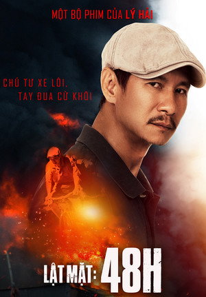 Face Off 48H 5