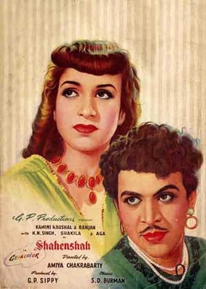 Poster Shahenshah 1953