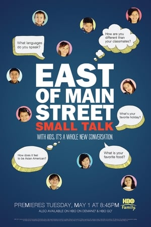 East of Main Street: Small Talk (2012)