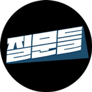 Sohn's Questions — Logos 1