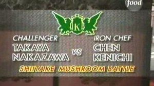 Image Chen vs Takaya Nakazawa (Shiitake Mushroom Battle)