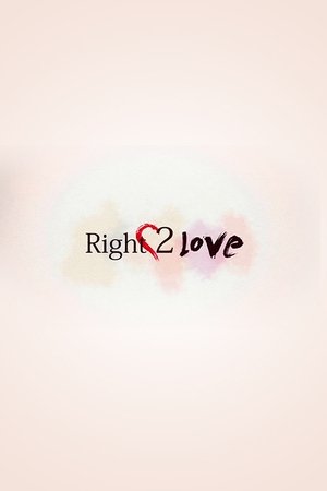 Poster Right2Love (2012)