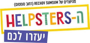 Os Helpsters Ajudam Você — Logos 6
