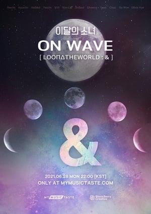 Poster 이달의 소녀 On Wave [LOOΠΔTHEWORLD : &] 2021