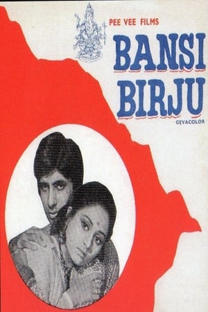 Poster Bansi Birju 1972
