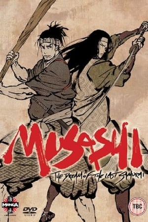 Musashi: The Dream of the Last Samurai poster