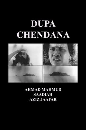 Poster Dupa Chendana (1964)