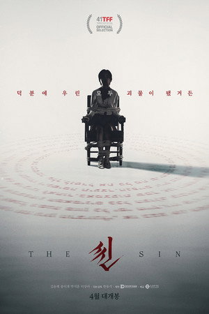 The Sin 32