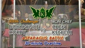 Iron Chef Chen vs. Dominique Corby Overtime (Asparagus Battle)