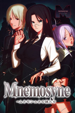 Rin: Daughters of Mnemosyne 17