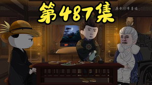 Episode 25