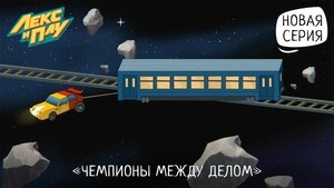 Episode 21