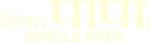 Single Papa — Logos 1