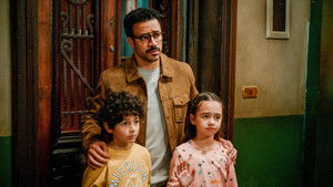 Dad and Mom Are Neighbors