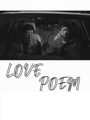 Love Poem 3