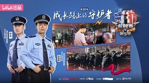 Episode 10