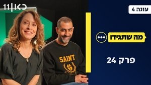 Episode 24