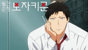 poster Monthly Girls' Nozaki-kun