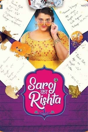 Saroj Ka Rishta 2022 Hindi Full Movie Download | AMZN WEB-DL 1080p 720p 480p