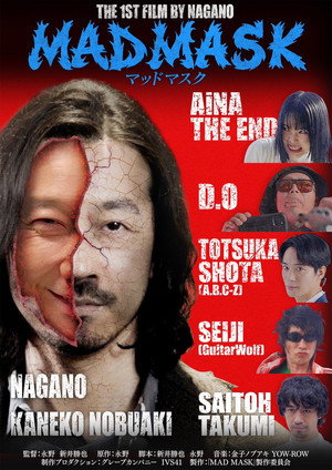 Mad Mask 3