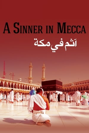 Poster A Sinner in Mecca 2015