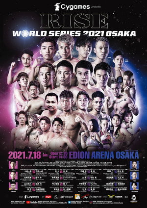 RISE World Series 2021: Osaka 4