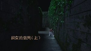 Episode 28