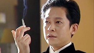 黑冰2 S1E1