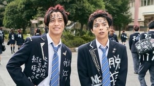 Black Kousoku (2019)