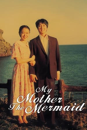 Poster My Mother the Mermaid (2004)