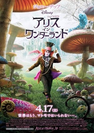 <Images posters