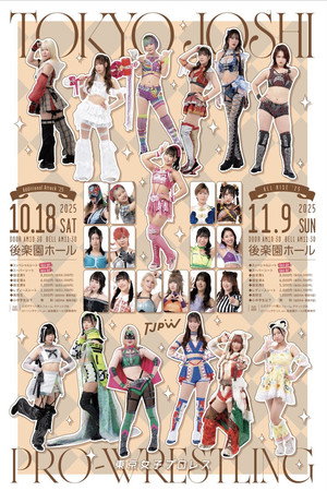 TJPW Additional Attack '25 12