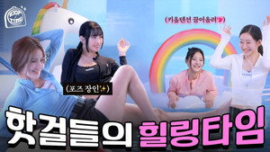 This is true healing 💖 A paradise for hot girls 🏖️