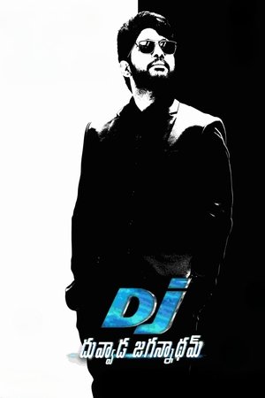 DJ: Duvvada Jagannadham