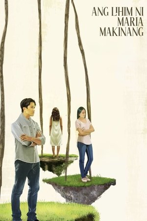 The Secret of Maria Makinang (2025)