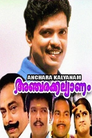 Poster Ancharakalyanam (1997)