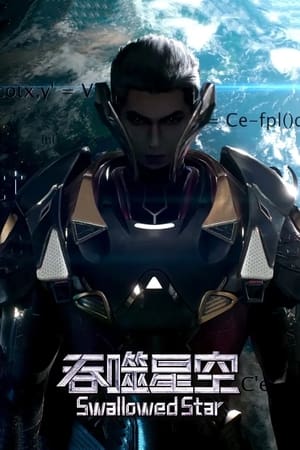 Tun Shi Xing Kong: Temporada 2